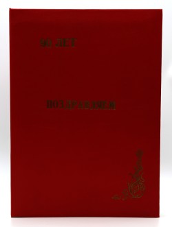 Документ. 